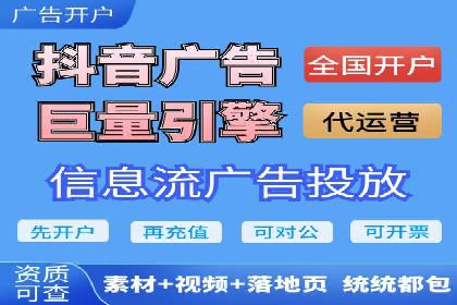 深度解析：百度竞价广告的投放流程与最佳实践